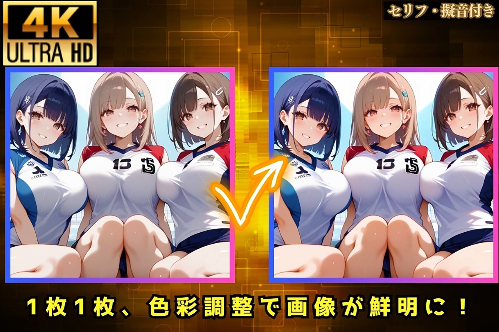 サンプル画像4:汗まみれの生徒たちが校長のエロ校則に屈服する瞬間…体育館での秘密の身体検査！【セリフ/擬音付き】(デブおじ無双) [d_460649]