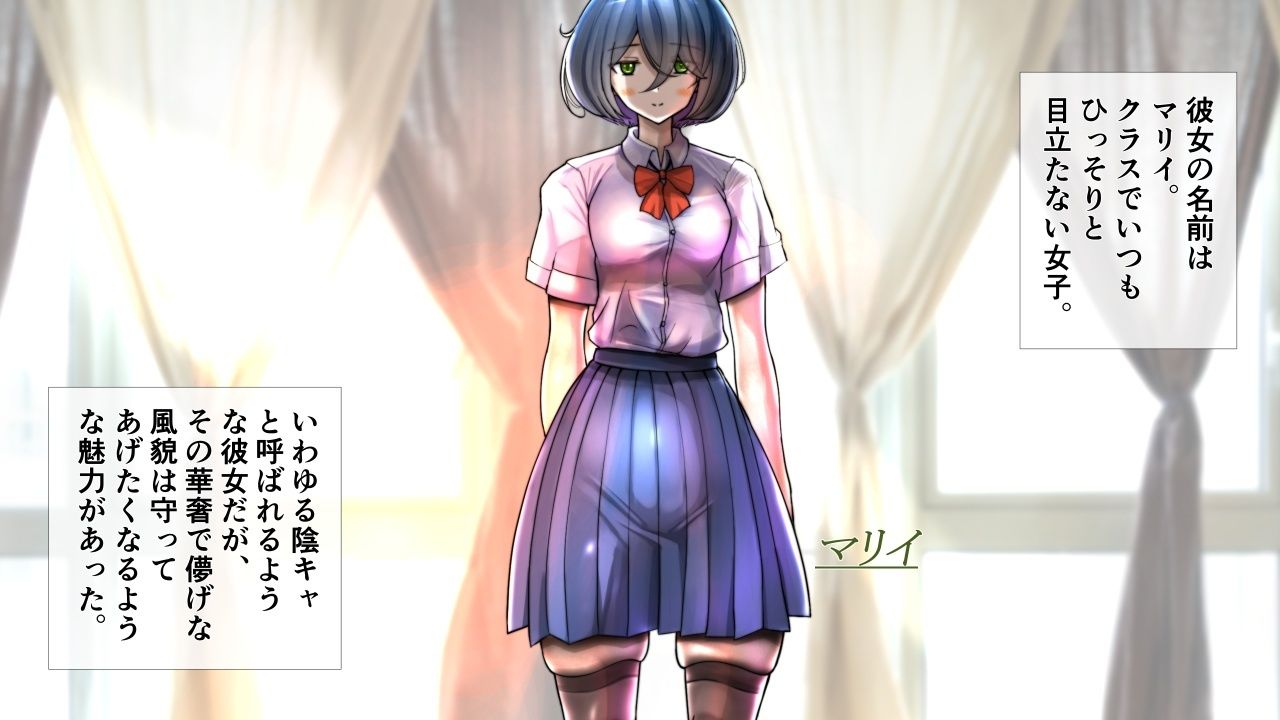 サンプル画像1:陰キャの彼女が脱いだら特に胸がすごかった。(モモイロファンタズマゴリア) [d_460657]