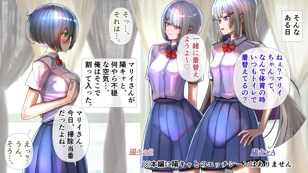 サンプル画像2:陰キャの彼女が脱いだら特に胸がすごかった。(モモイロファンタズマゴリア) [d_460657]