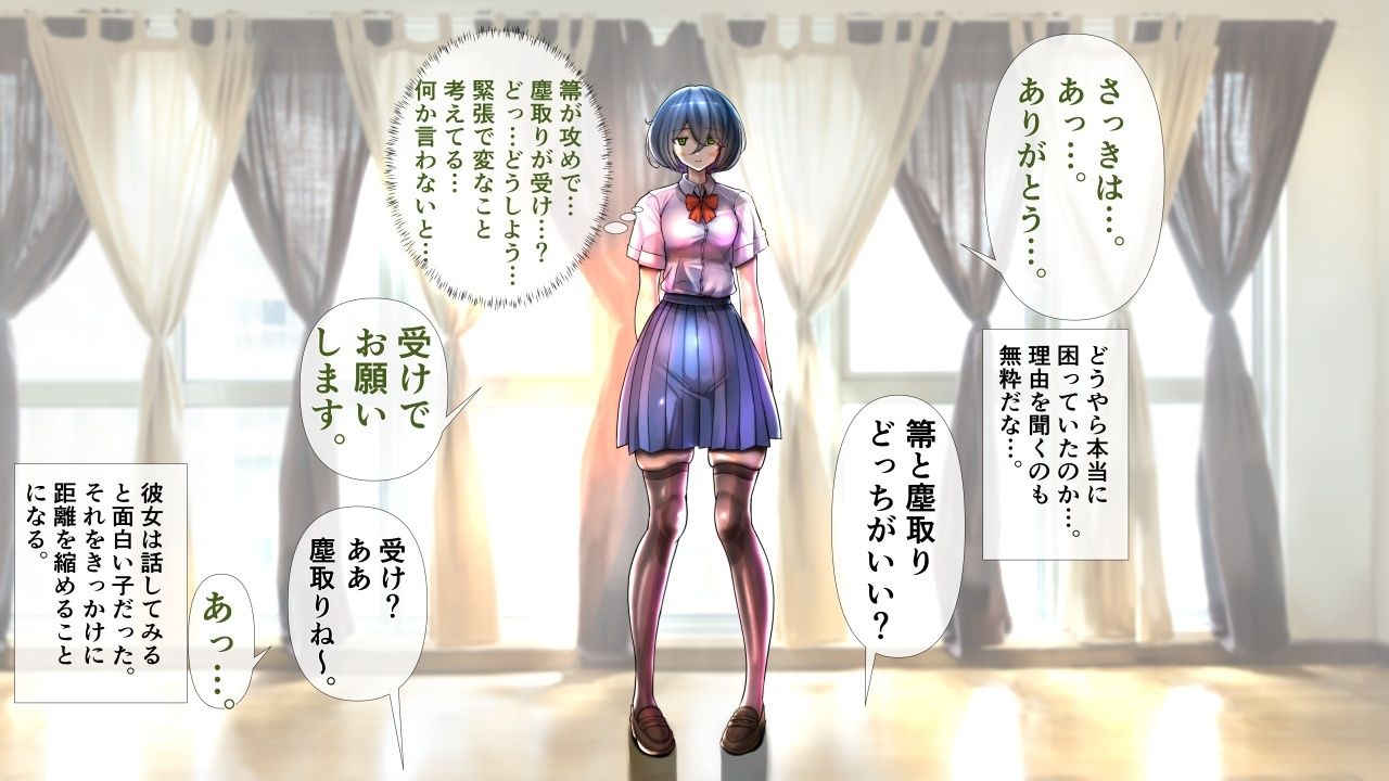 サンプル画像3:陰キャの彼女が脱いだら特に胸がすごかった。(モモイロファンタズマゴリア) [d_460657]