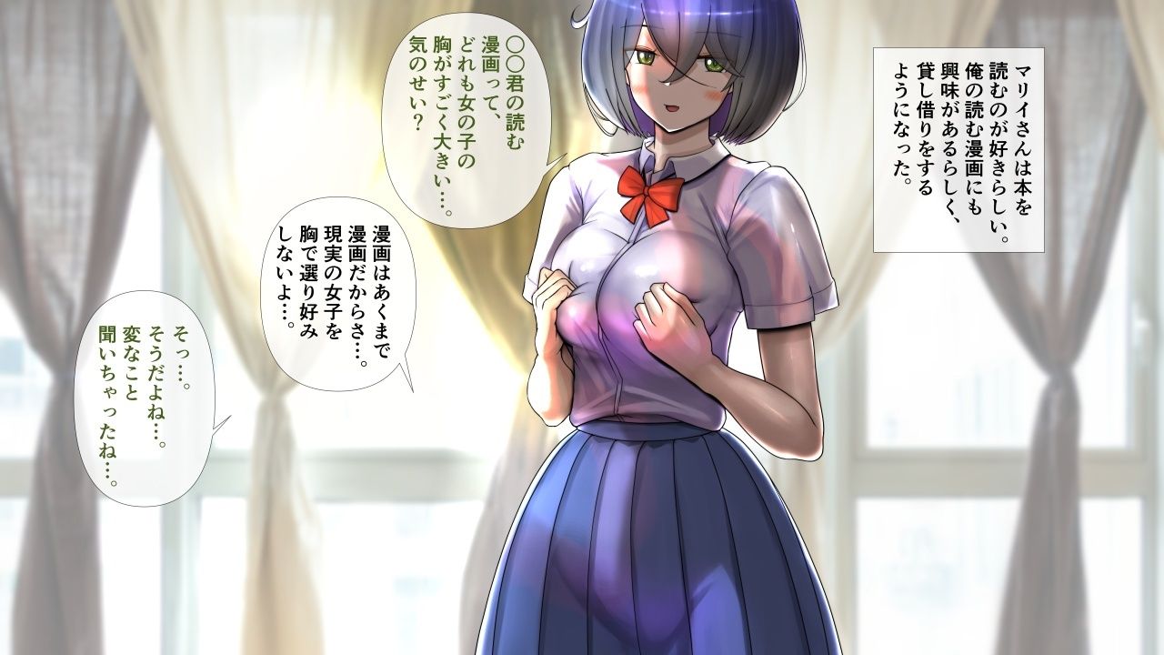 サンプル画像4:陰キャの彼女が脱いだら特に胸がすごかった。(モモイロファンタズマゴリア) [d_460657]