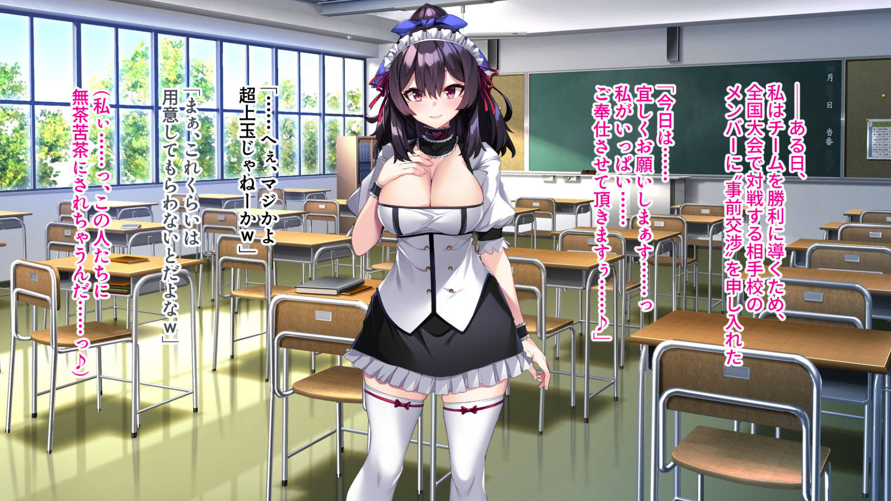 サンプル画像4:テニス部エースのTS肉便器堕ち！ 〜弄ばれてメスの悦びに目覚める俺〜(ばたぁさんど) [d_460669]