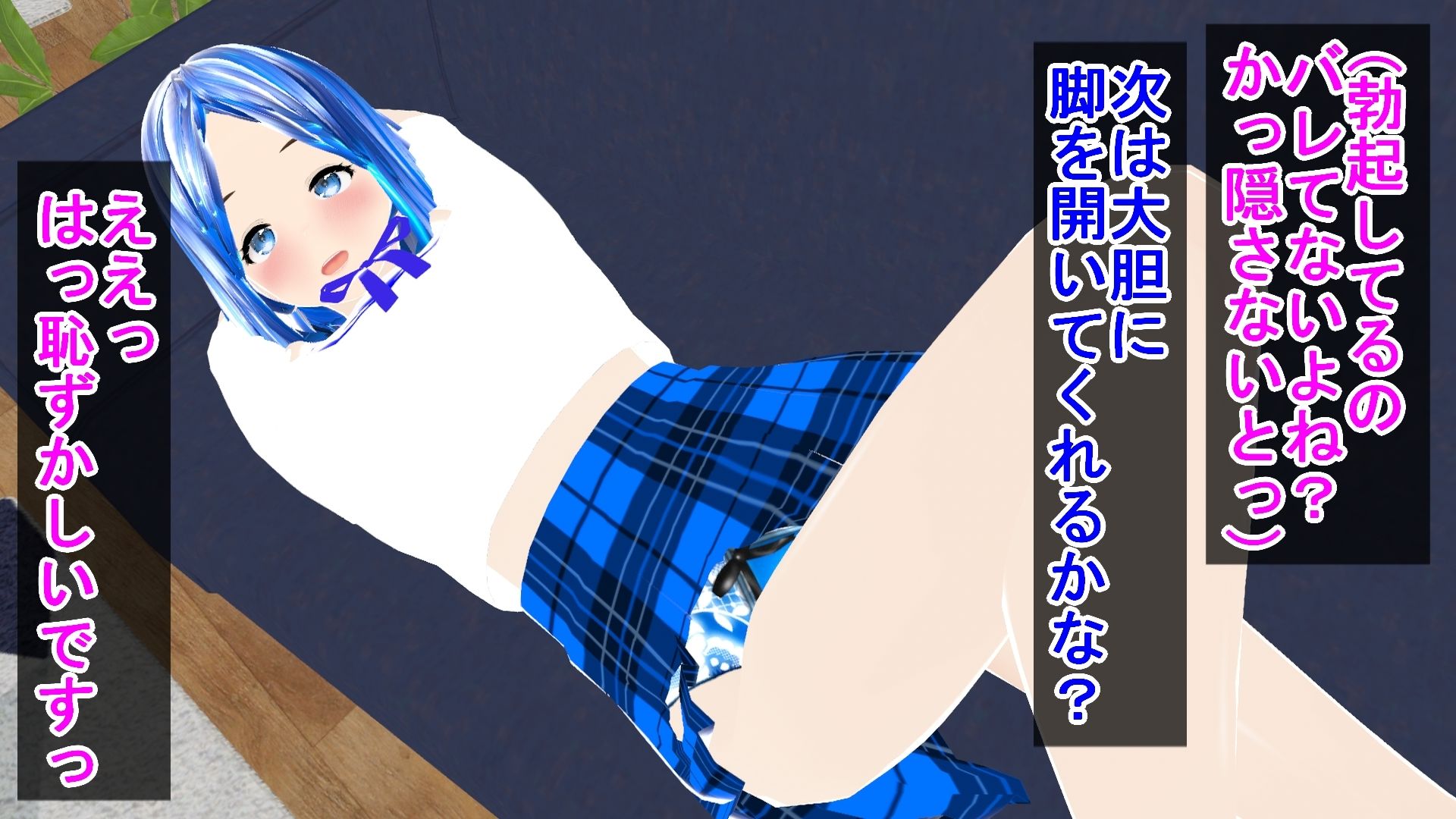 サンプル画像1:日給十万！女装して撮影するだけのバイトのはずが！？(ハードコア001) [d_460771]