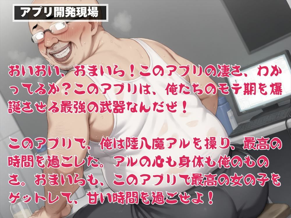 サンプル画像3:【完全支配】ゲヘナ学園の催●事件 〜操られた便利屋のリーダー〜(種付けハッカー学園) [d_460788]