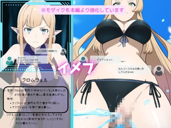 サンプル画像3:直結厨のアルバム(Neoカイザー) [d_460833]