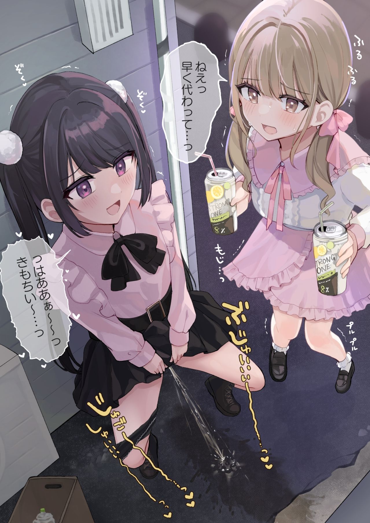 サンプル画像6:＃人前でおしっこ【シチュエーションイラスト集】(水星まじっく) [d_460847]