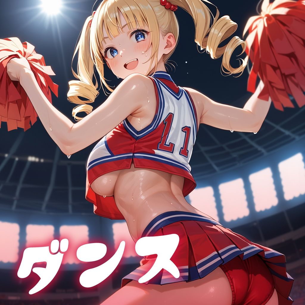 サンプル画像2:ナニしても、いつもニコニコ！チアリーダー(フワガールズ) [d_460850]