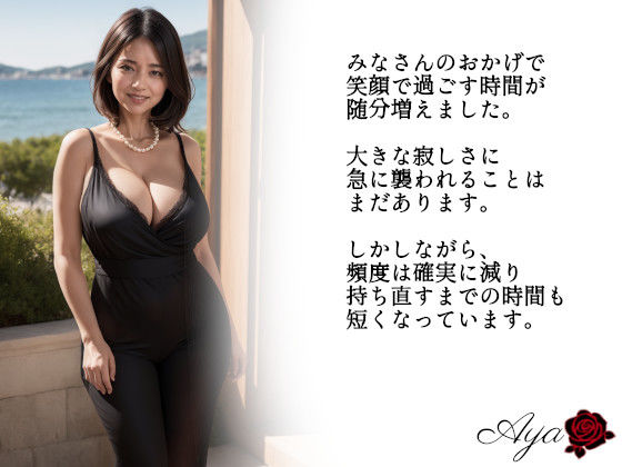 サンプル画像3:彩ーIRODORI 02(あいみる) [d_460926]