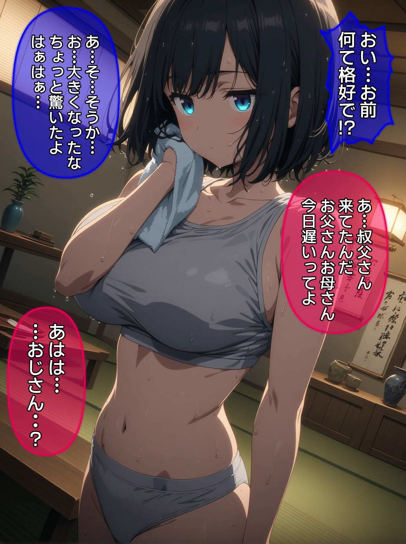 サンプル画像1:即落ち大狂乱〜たった2コマの破壊力！Vol.07(ばななメモリアル) [d_460956]