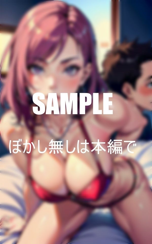 サンプル画像3:友人の母親のいやらしぃ〜誘惑(AI美女LABO.15) [d_460974]