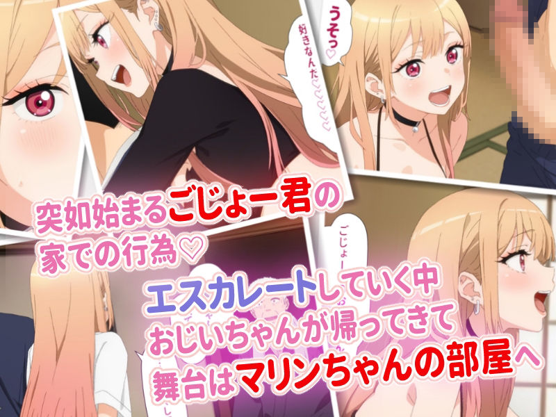 サンプル画像4:ぐいぐいくる海夢ちゃん2(とらや) [d_460991]