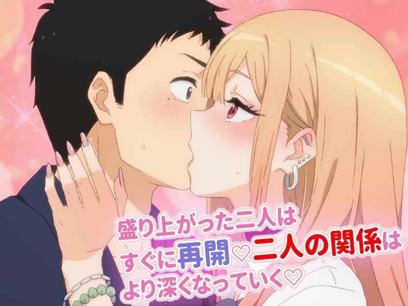 サンプル画像5:ぐいぐいくる海夢ちゃん2(とらや) [d_460991]