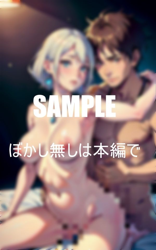 サンプル画像4:友人の母親のいやらしぃ〜童貞狩り(AI美女LABO.15) [d_460994]