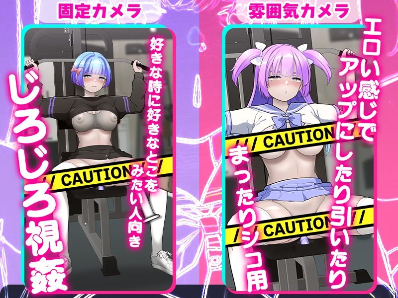 サンプル画像2:オナサポジム＃01〜力を抜くと挿入マシーン〜(IVORY) [d_461003]