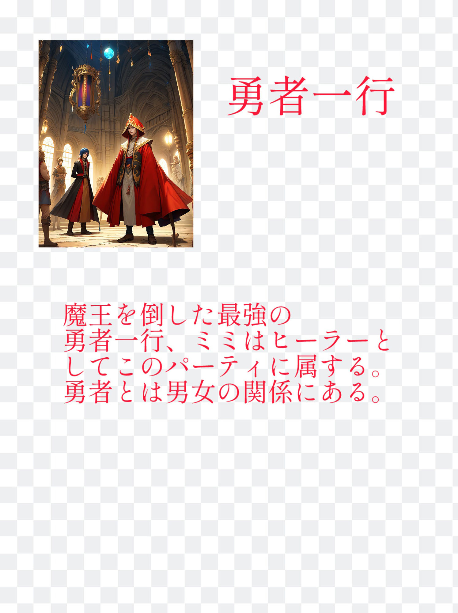 サンプル画像3:ケモ耳魔法使い最強美少女と村人のおっさんが入れ替わった件(myo) [d_461048]