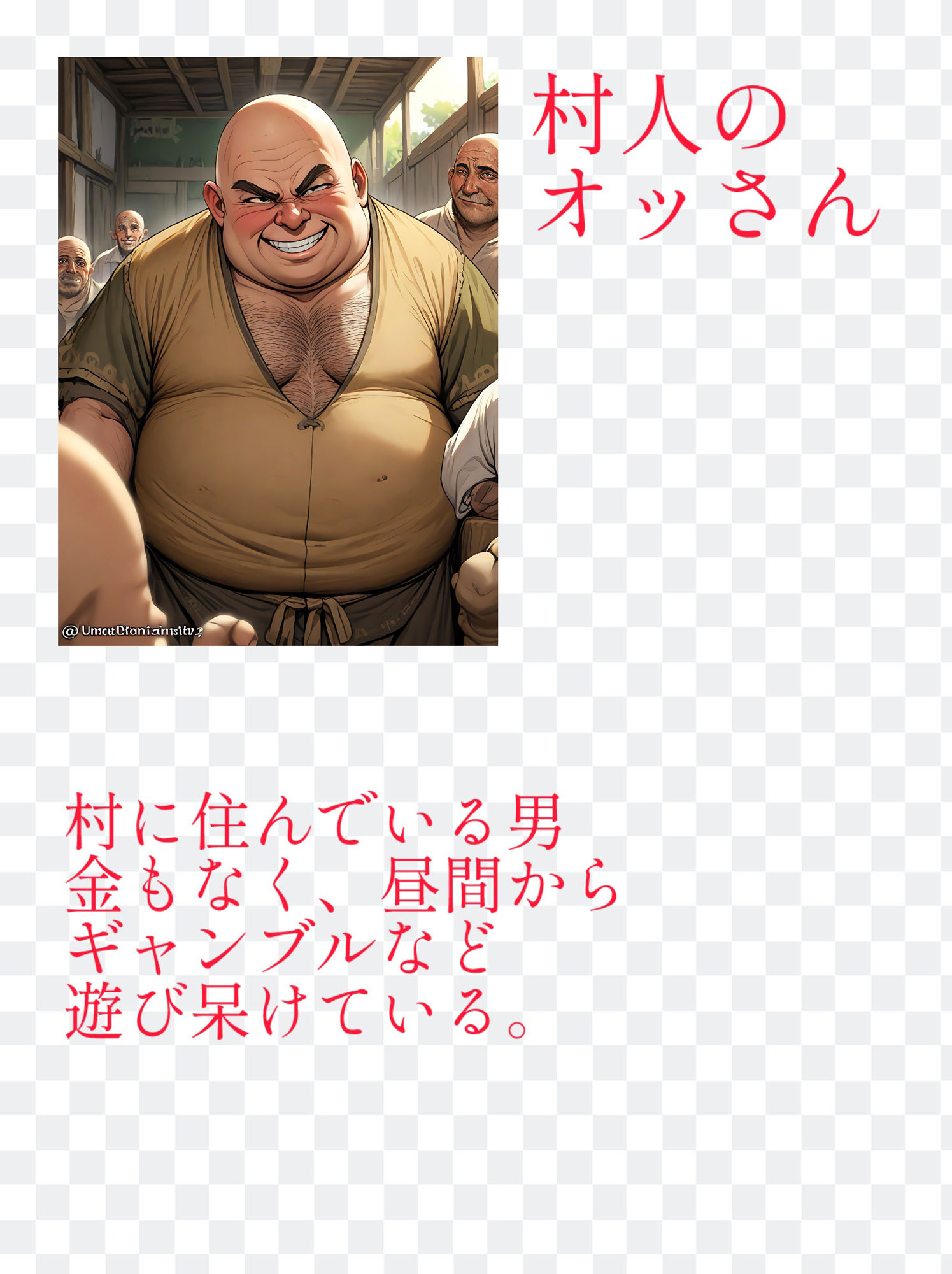 サンプル画像4:ケモ耳魔法使い最強美少女と村人のおっさんが入れ替わった件(myo) [d_461048]