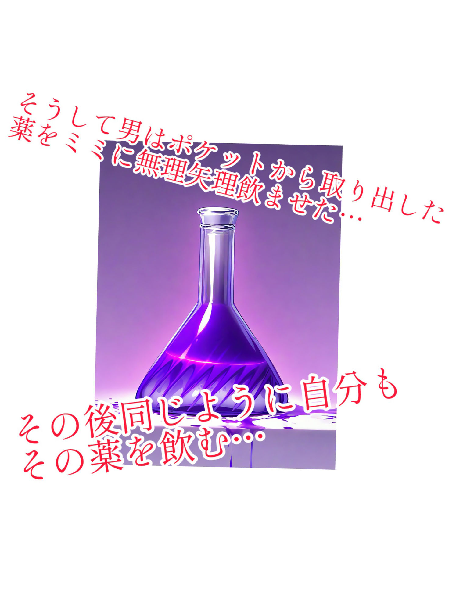 サンプル画像6:ケモ耳魔法使い最強美少女と村人のおっさんが入れ替わった件(myo) [d_461048]