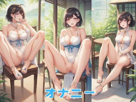 サンプル画像3:ふぇち あしフェチ・カフェ・サンダル編(AI結) [d_461067]