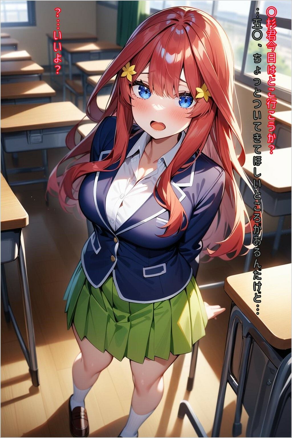 サンプル画像2:五〇をチャラ男先輩に売りました(あるてみす) [d_461090]