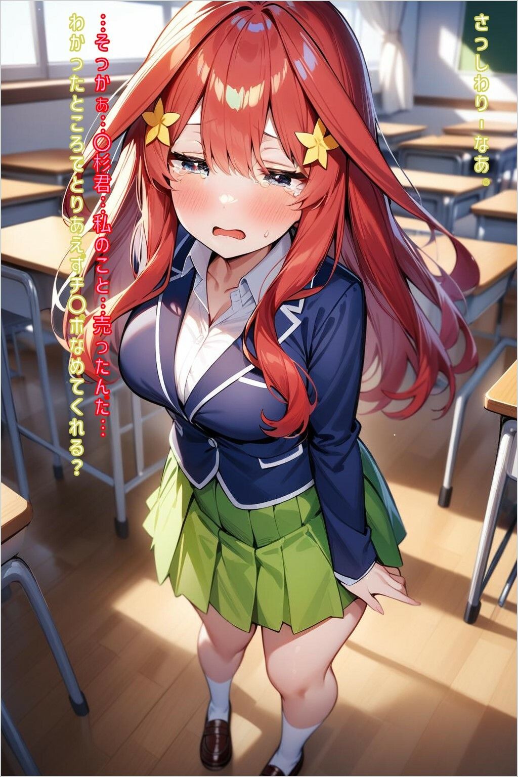 サンプル画像4:五〇をチャラ男先輩に売りました(あるてみす) [d_461090]