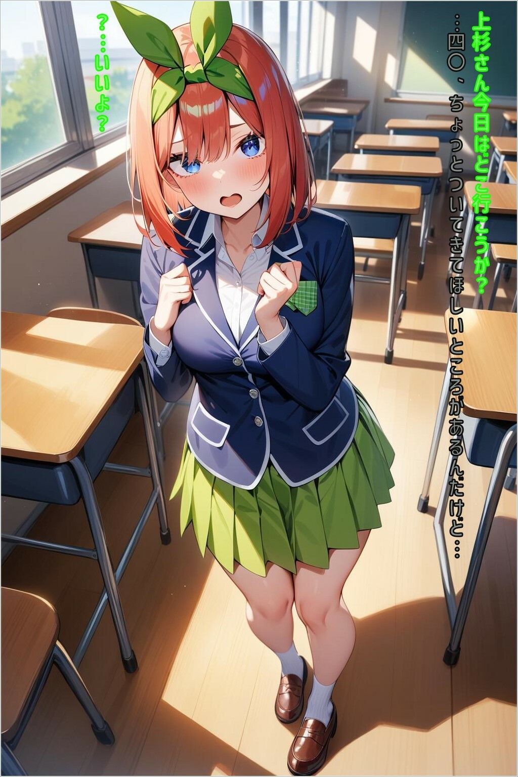 サンプル画像2:四〇をチャラ男先輩に売りました(あるてみす) [d_461093]