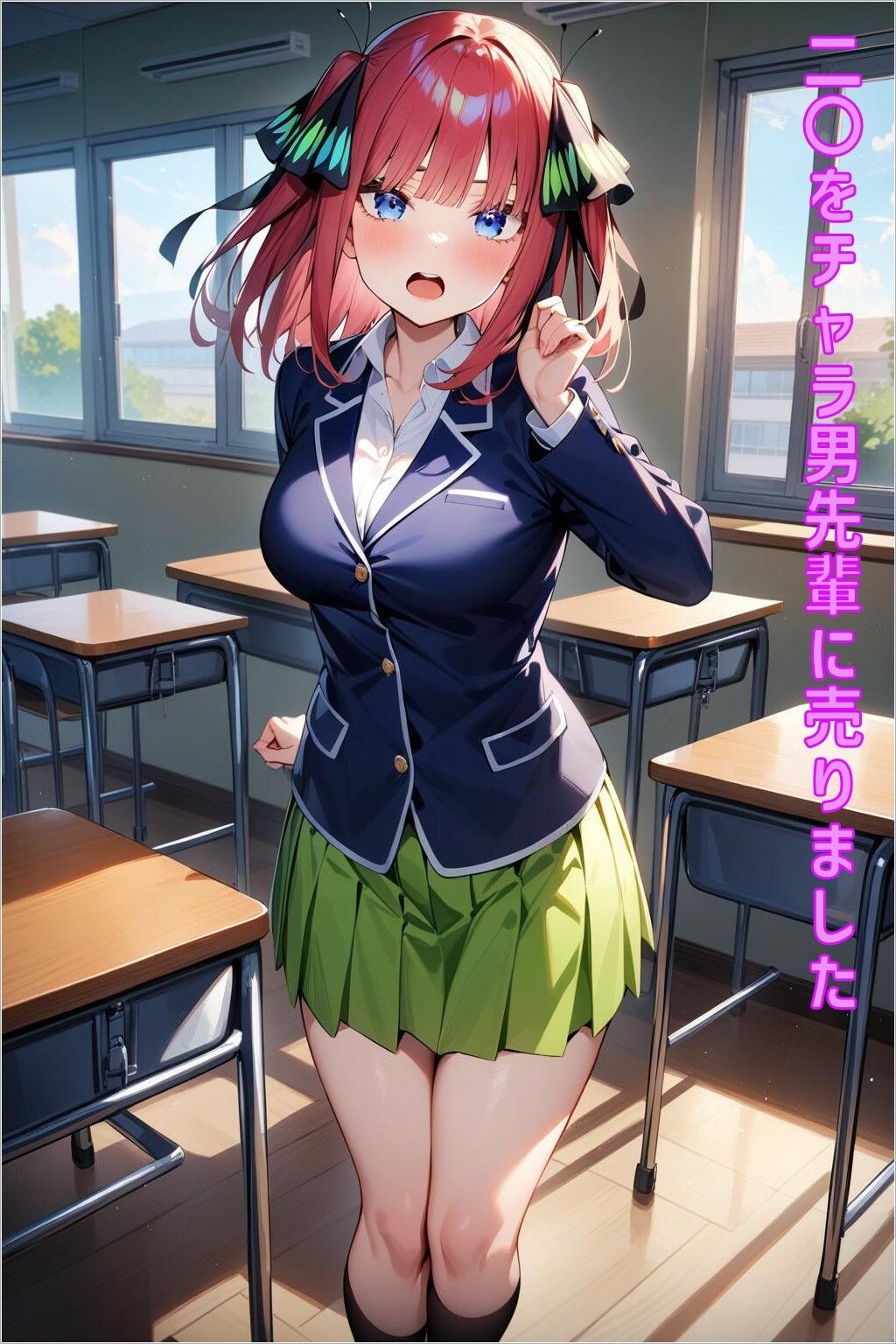 サンプル画像1:二〇をチャラ男先輩に売りました(あるてみす) [d_461096]