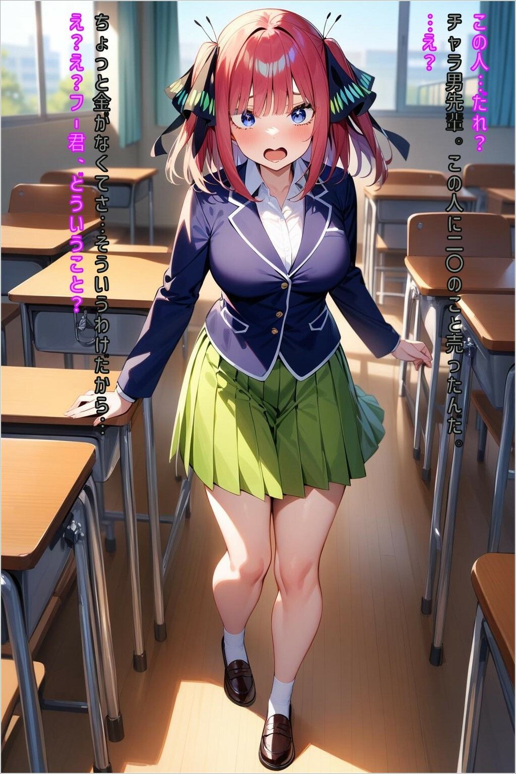 サンプル画像3:二〇をチャラ男先輩に売りました(あるてみす) [d_461096]