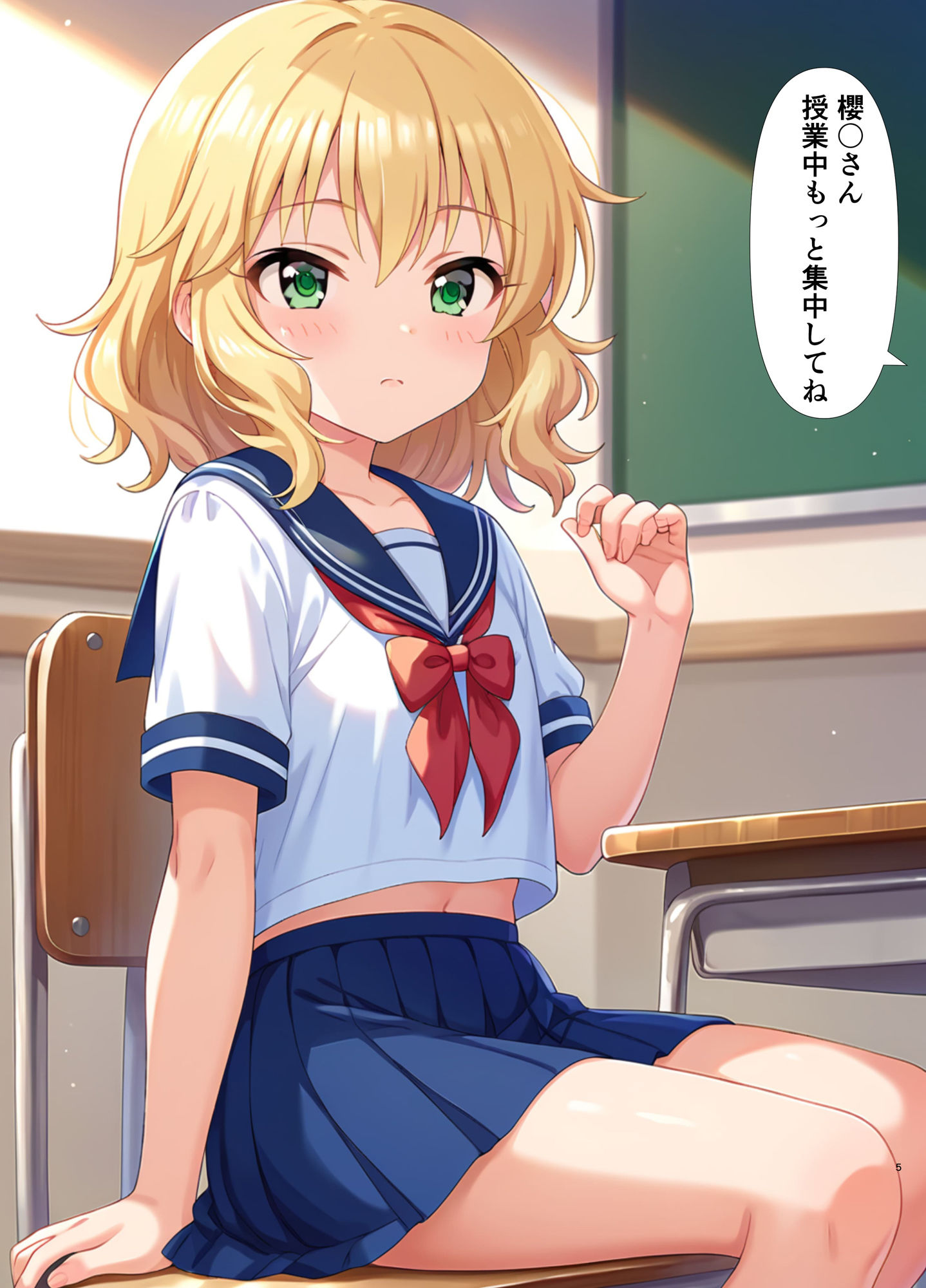 サンプル画像3:【NTR】禁断のNTR学園〜アイドルを蝕む欲望の罠〜【櫻〇桃華編】(すりあ) [d_461117]