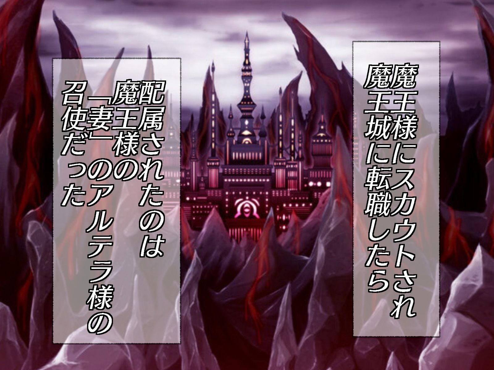 サンプル画像1:パワハラ魔王妻を催●で寝取る(実験人間1919号) [d_461153]