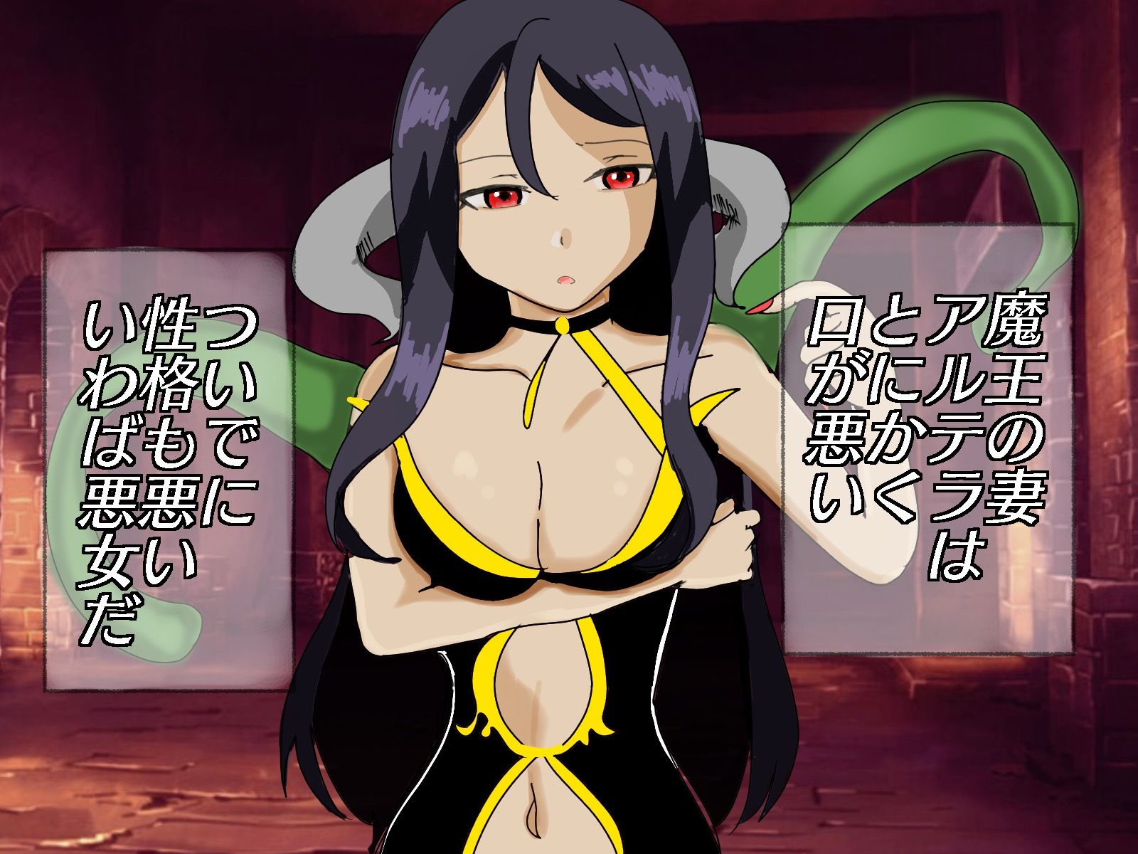 サンプル画像2:パワハラ魔王妻を催●で寝取る(実験人間1919号) [d_461153]