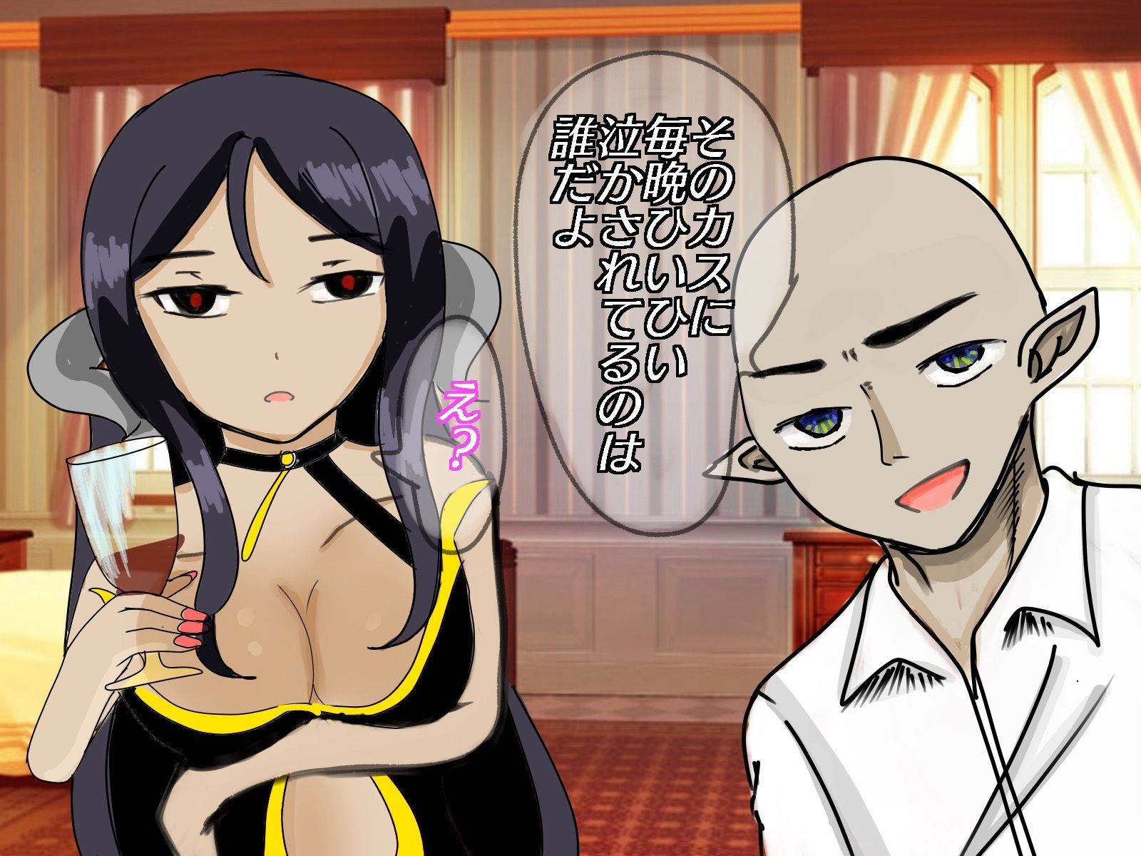 サンプル画像3:パワハラ魔王妻を催●で寝取る(実験人間1919号) [d_461153]