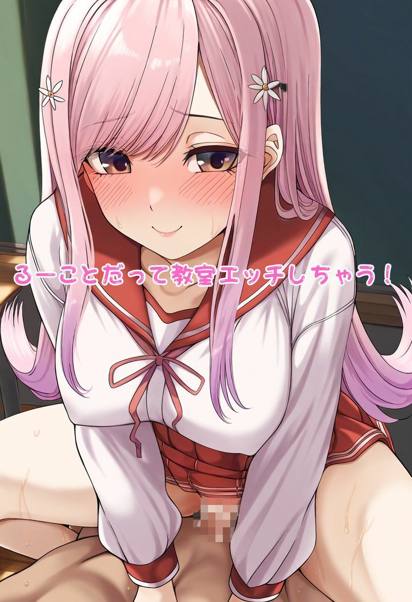 サンプル画像3:TwoHeart2なJK、このみん、タマ姉、るーこが学園のコスプレ性処理係に任命される！・500枚(しっぽ) [d_461192]