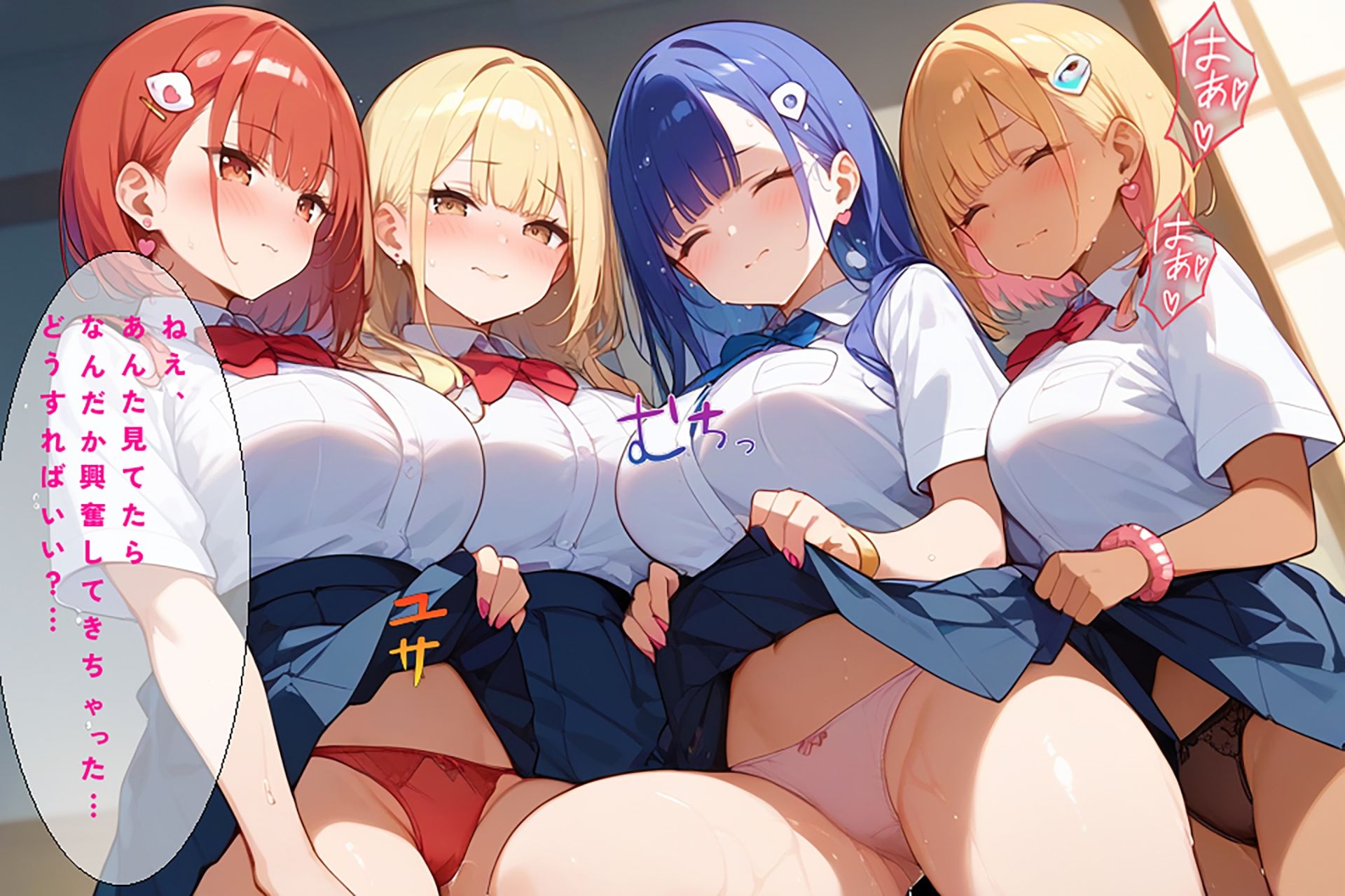 サンプル画像5:昼間の旅館で巨乳女子校生たちに囲まれ、理性が崩壊するエロスの嵐【セリフ/擬音付き】(ハーレム天国) [d_461214]