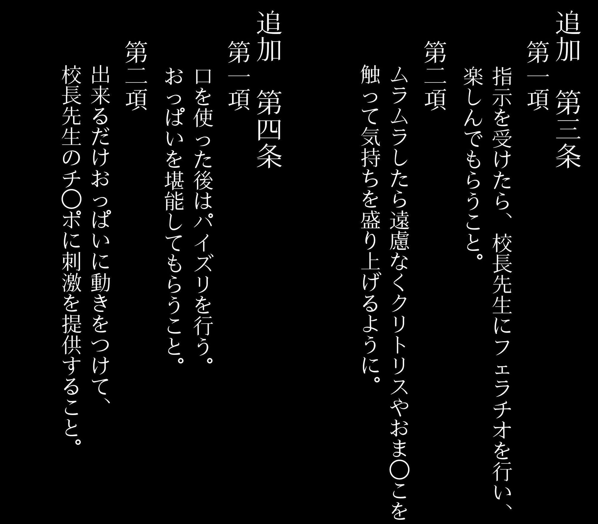 サンプル画像4:私立爆乳いいなり女学院〜校則でみんな思い通りの淫乱女〜 Vol.3生徒全員ケモミミで常時発情期とする(アヘ顔好き集まれ！！ぬき処・朱作) [d_461218]
