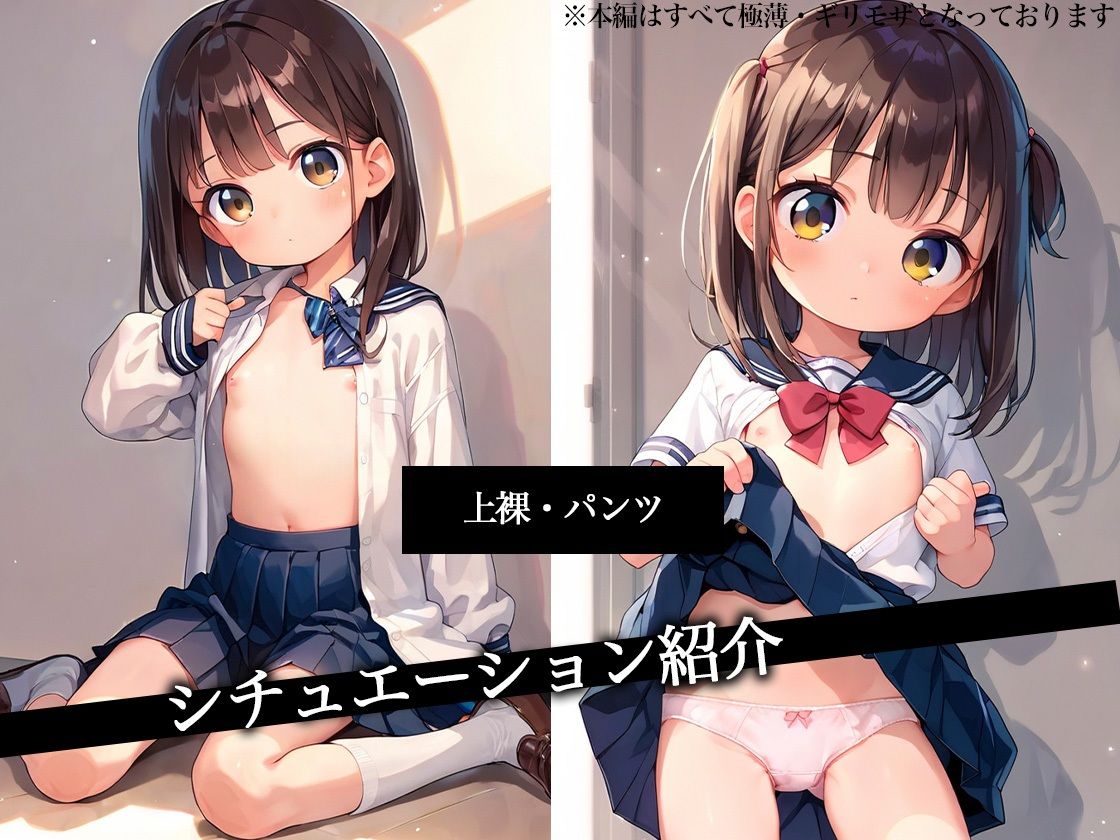 サンプル画像6:ー未〇熟なきつきつまんこー肉便器系女子校生(ぽちっとゆめぶくろ) [d_461249]