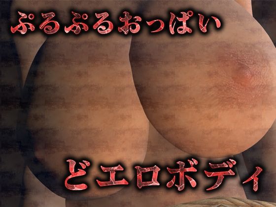 サンプル画像2:気高き女騎士は雑魚ゴブリンの中出し奴●(Hinano) [d_461257]