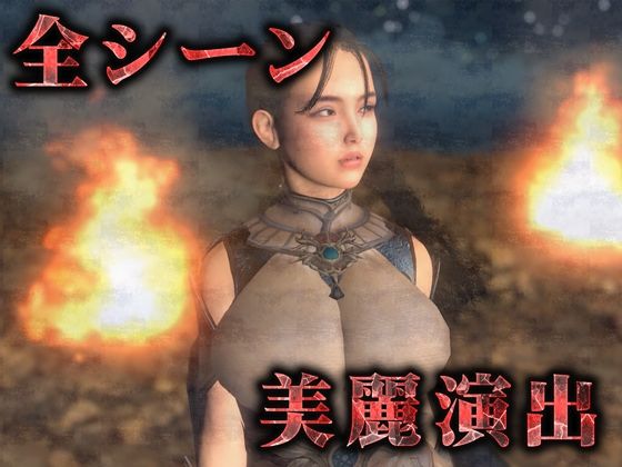 サンプル画像3:気高き女騎士は雑魚ゴブリンの中出し奴●(Hinano) [d_461257]