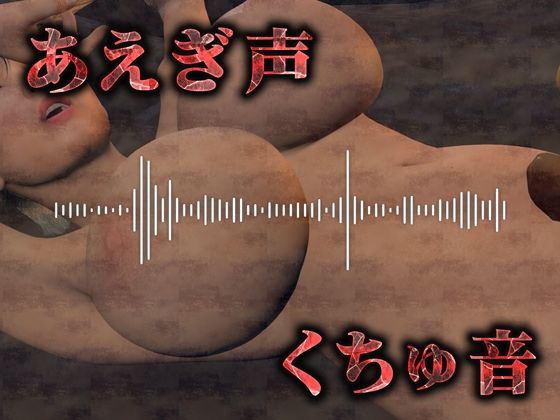 サンプル画像6:気高き女騎士は雑魚ゴブリンの中出し奴●(Hinano) [d_461257]