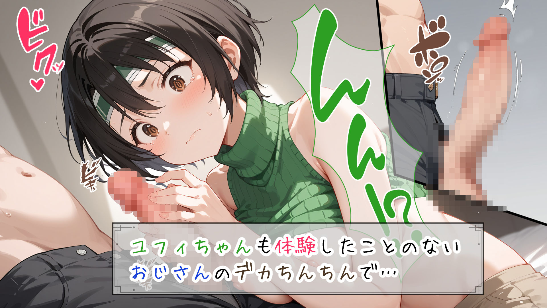 サンプル画像3:ユフィちゃんと遊ぼっ(異世界牧場（牛）) [d_461262]