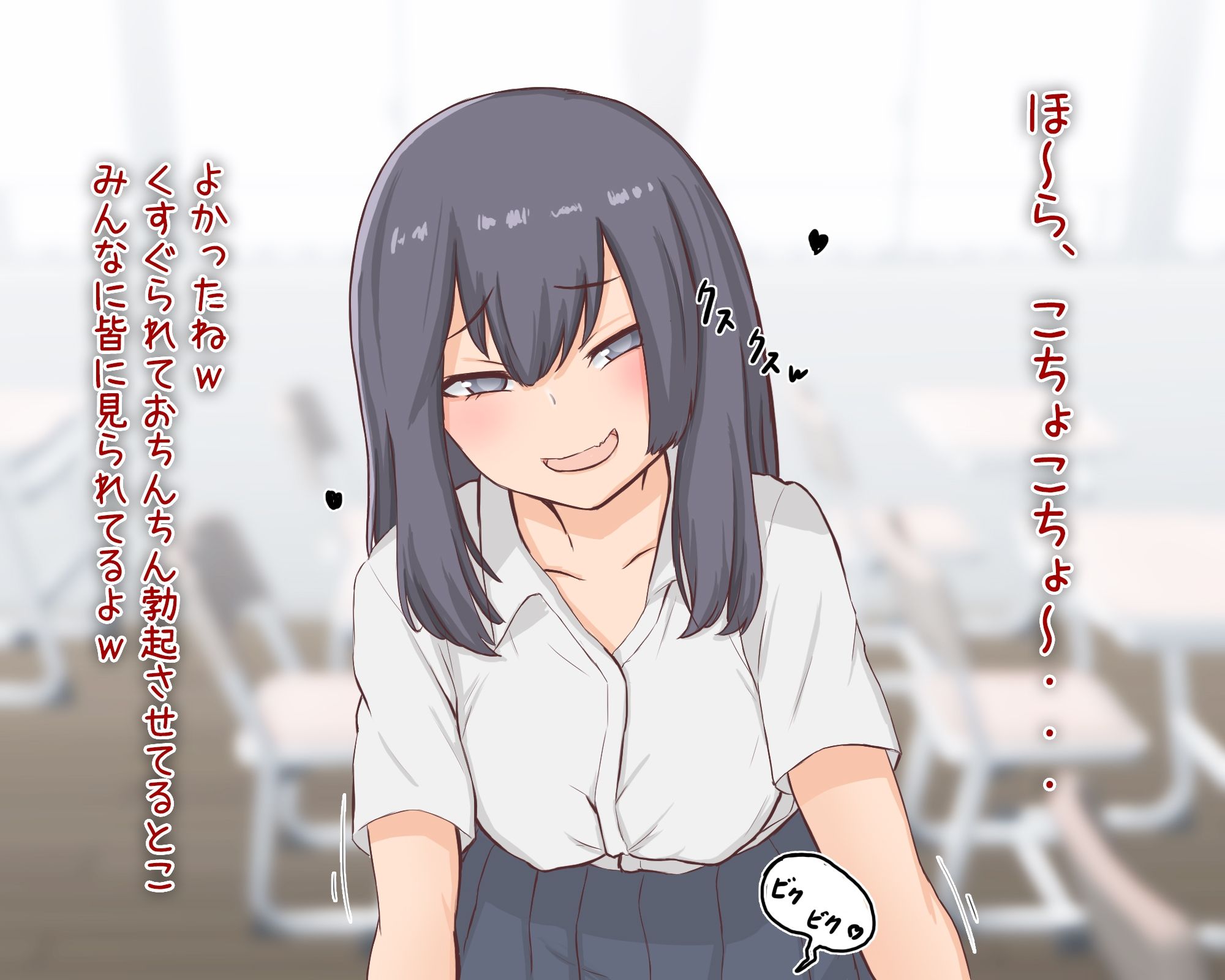 サンプル画像3:同世代の女子達から、くすぐりで搾精されるようになってしまいました。2(わらしべ亭) [d_461281]