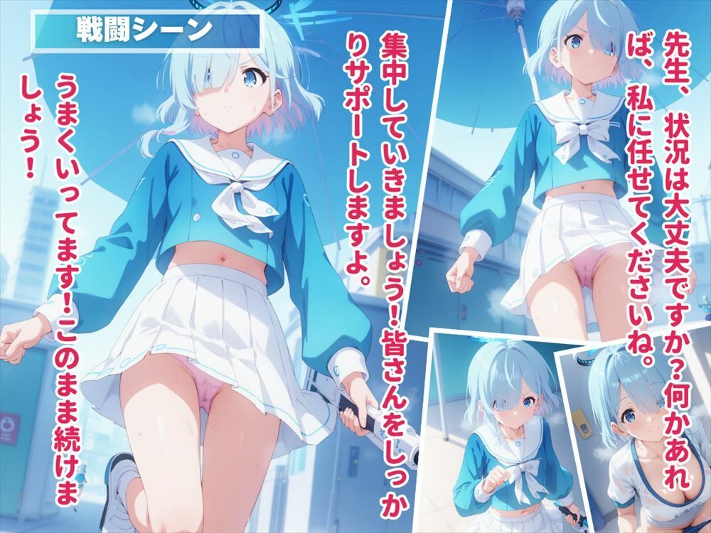 サンプル画像1:【完全支配】システムの女神 〜支配の快楽に堕ちて〜(種付けハッカー学園) [d_461320]