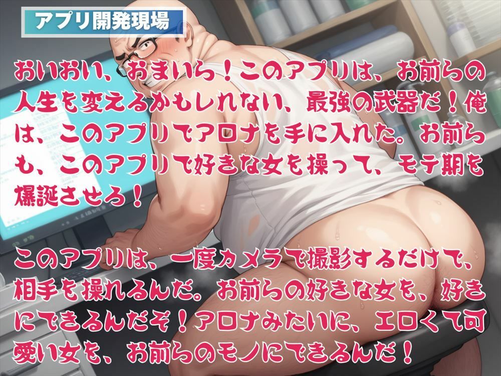 サンプル画像3:【完全支配】システムの女神 〜支配の快楽に堕ちて〜(種付けハッカー学園) [d_461320]