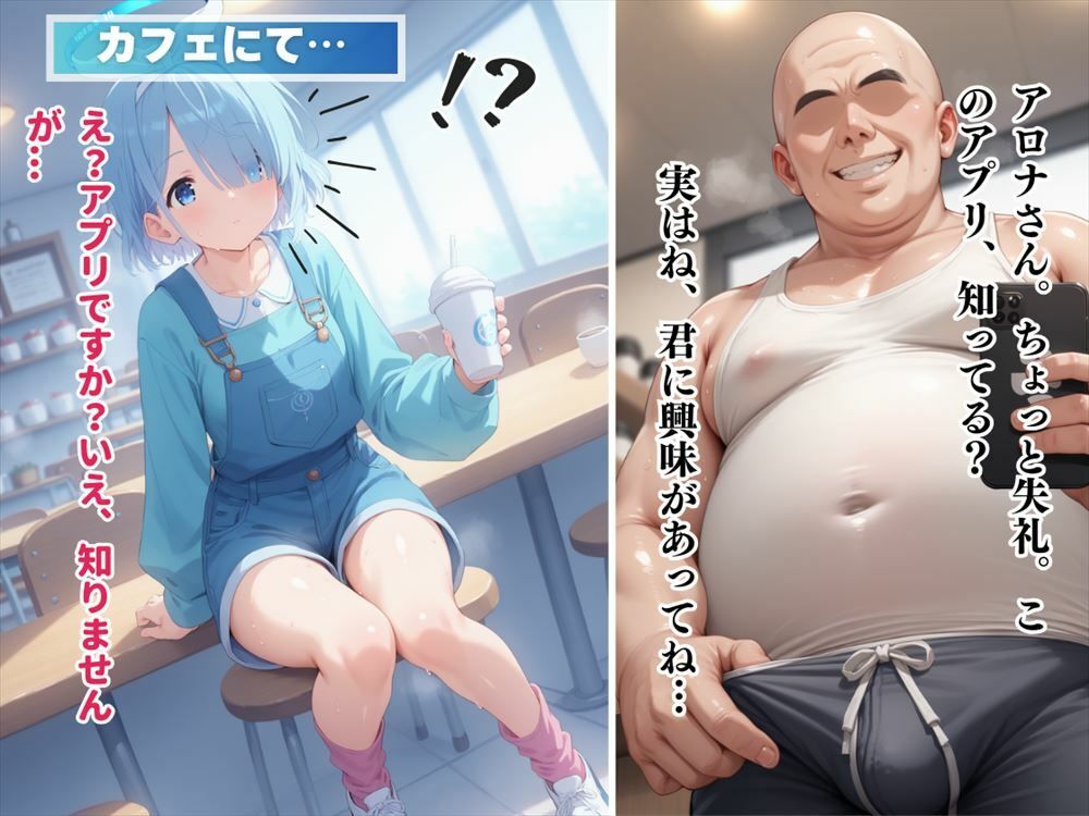 サンプル画像4:【完全支配】システムの女神 〜支配の快楽に堕ちて〜(種付けハッカー学園) [d_461320]