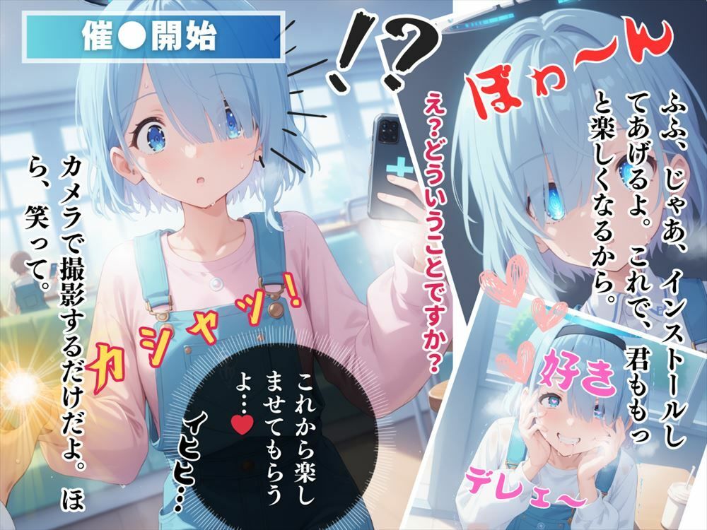 サンプル画像5:【完全支配】システムの女神 〜支配の快楽に堕ちて〜(種付けハッカー学園) [d_461320]