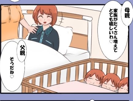 サンプル画像2:cg切り抜き集ふたなりの三つ子(田舎のニワカのハニワ) [d_461325]