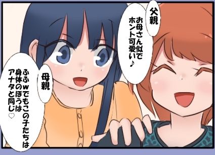サンプル画像3:cg切り抜き集ふたなりの三つ子(田舎のニワカのハニワ) [d_461325]