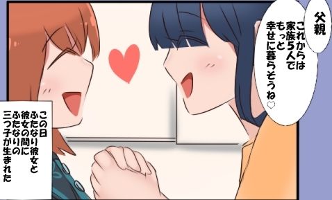 サンプル画像4:cg切り抜き集ふたなりの三つ子(田舎のニワカのハニワ) [d_461325]