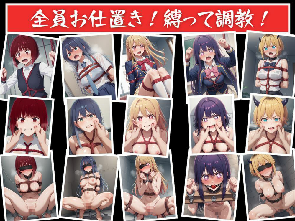 サンプル画像1:推しのアイドルを調教して肉便器に 〜孕ませ調教編〜(ねこぱんち) [d_461352]