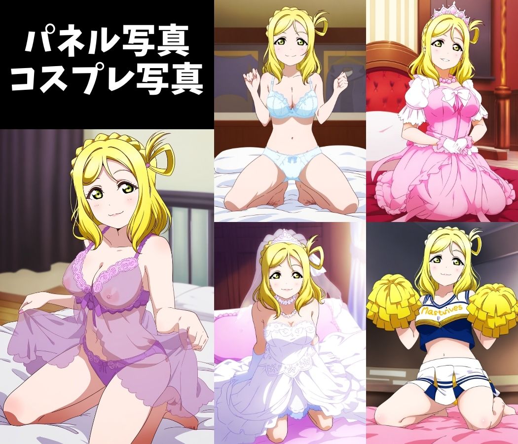 サンプル画像1:アイドルが在籍してるソープランド 小●鞠莉編(sperm factory) [d_461392]