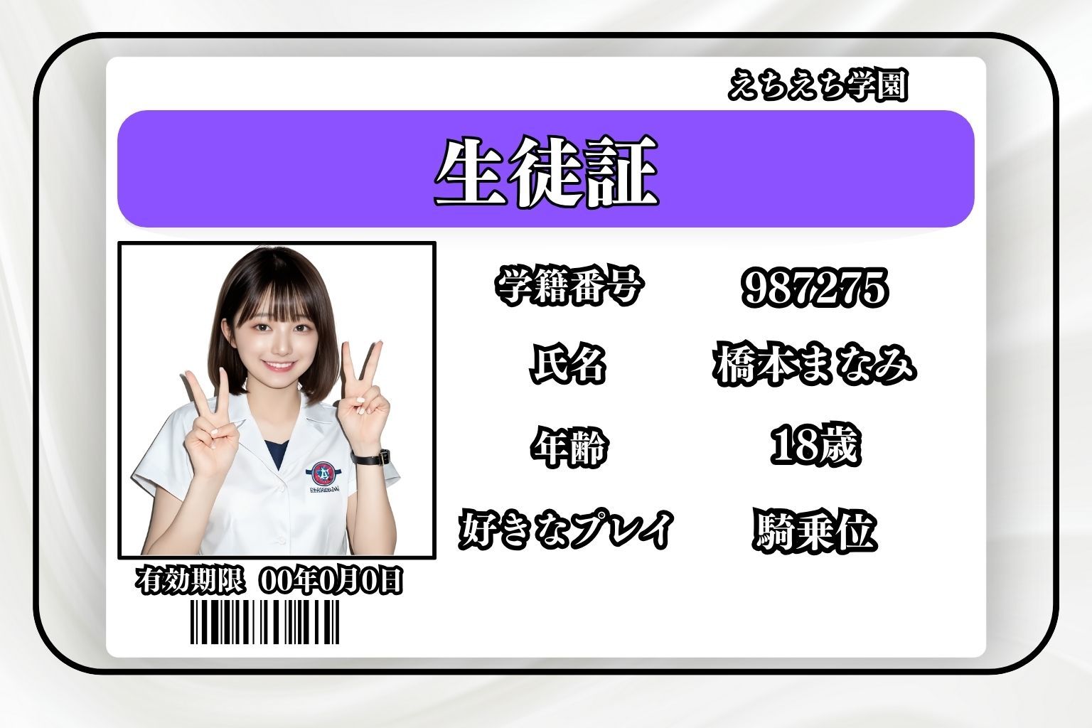 サンプル画像2:援交女子校生達の実態に迫る！(オーガニック) [d_461433]